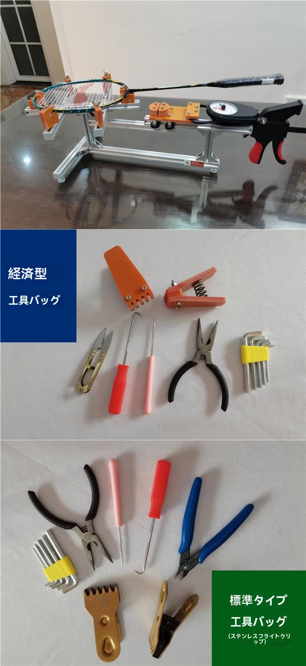 Amazon | Dazzixバドミントン専用手動ストリングマシン ガット張り機